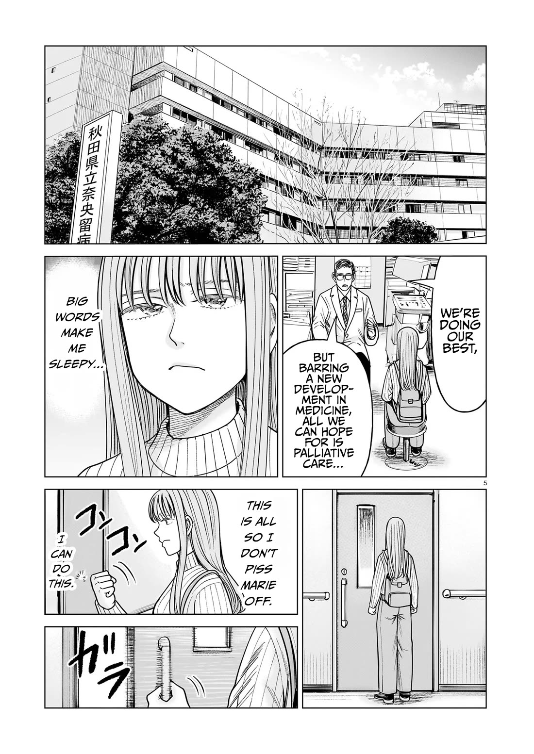 J<->M Chapter 25 - Page 5