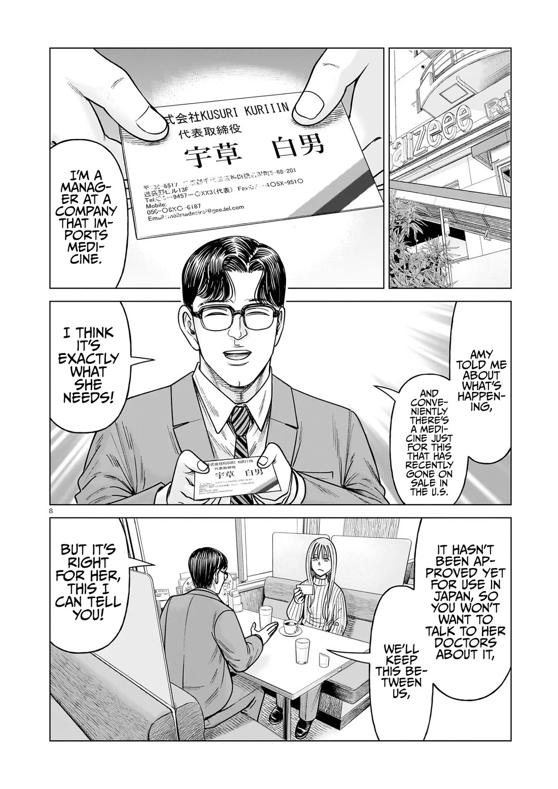 J<->M Chapter 25 - Page 8