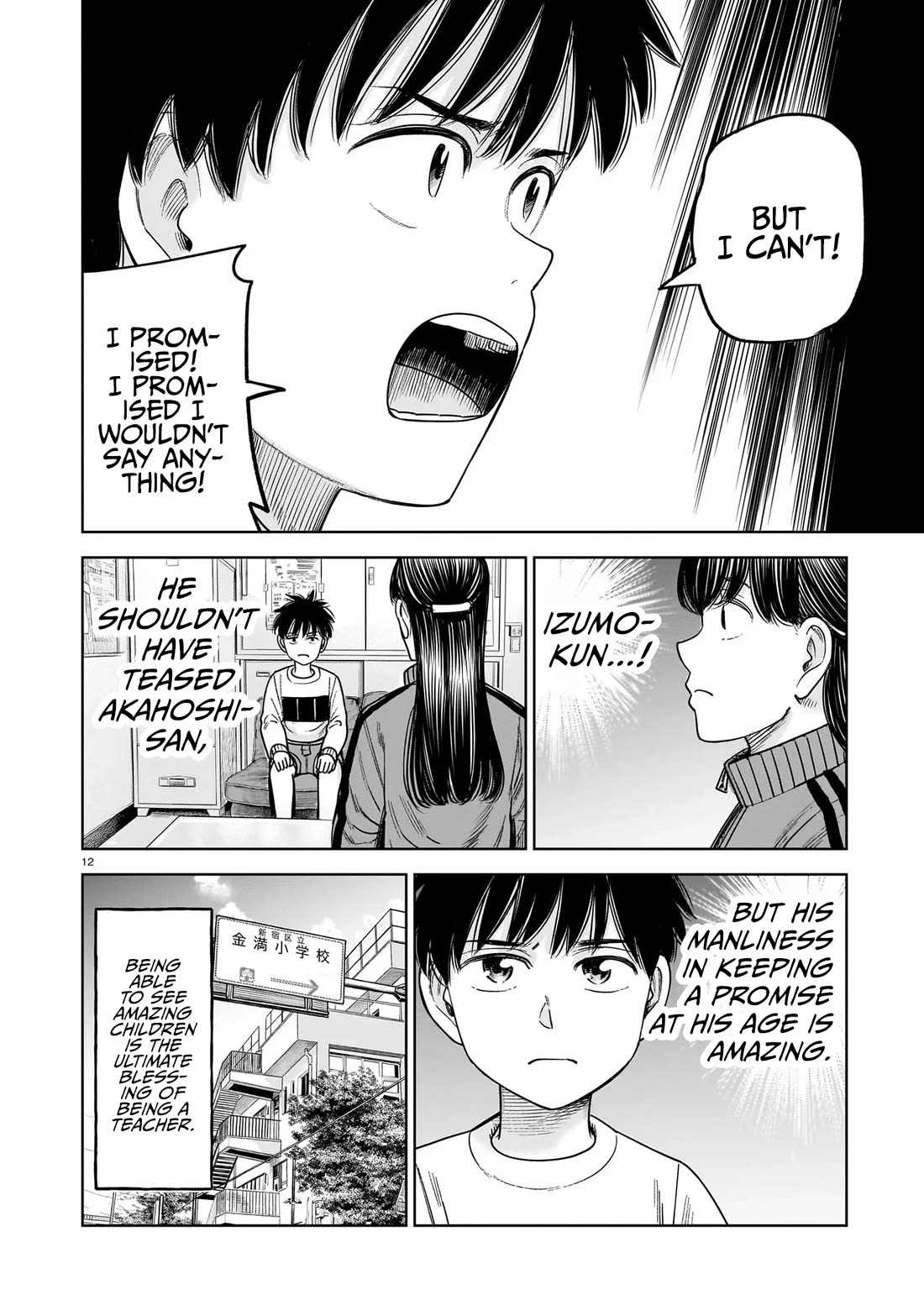 J<->M Chapter 26 - Page 12