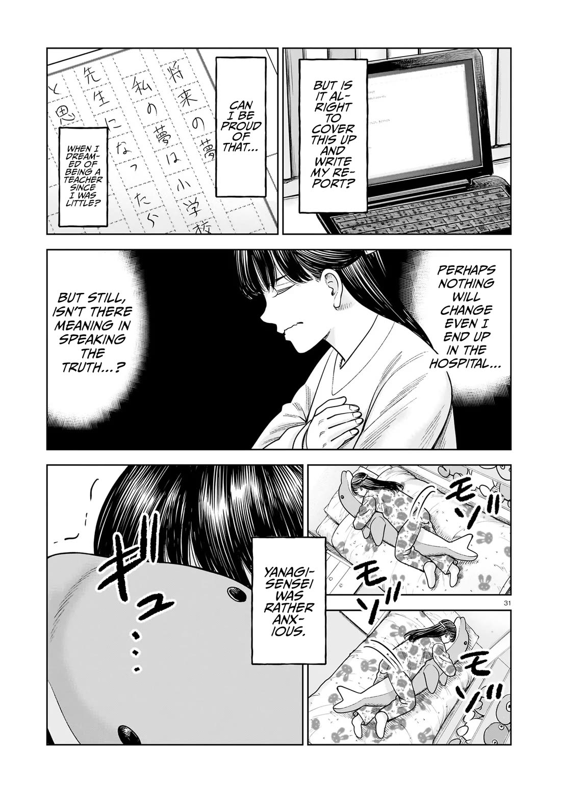 J<->M Chapter 26 - Page 31