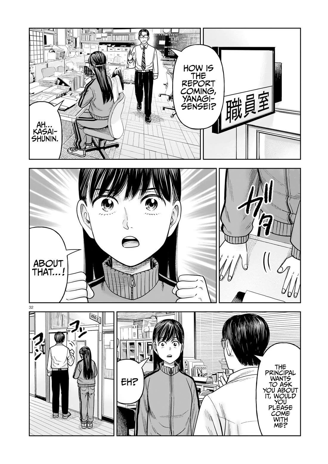 J<->M Chapter 26 - Page 32