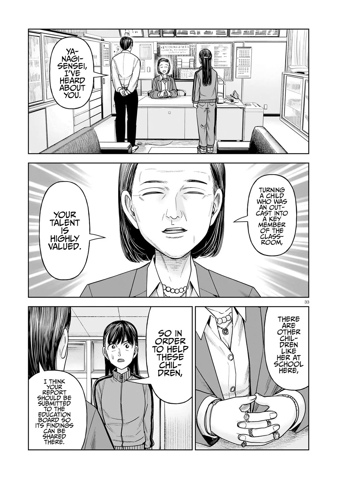 J<->M Chapter 26 - Page 33