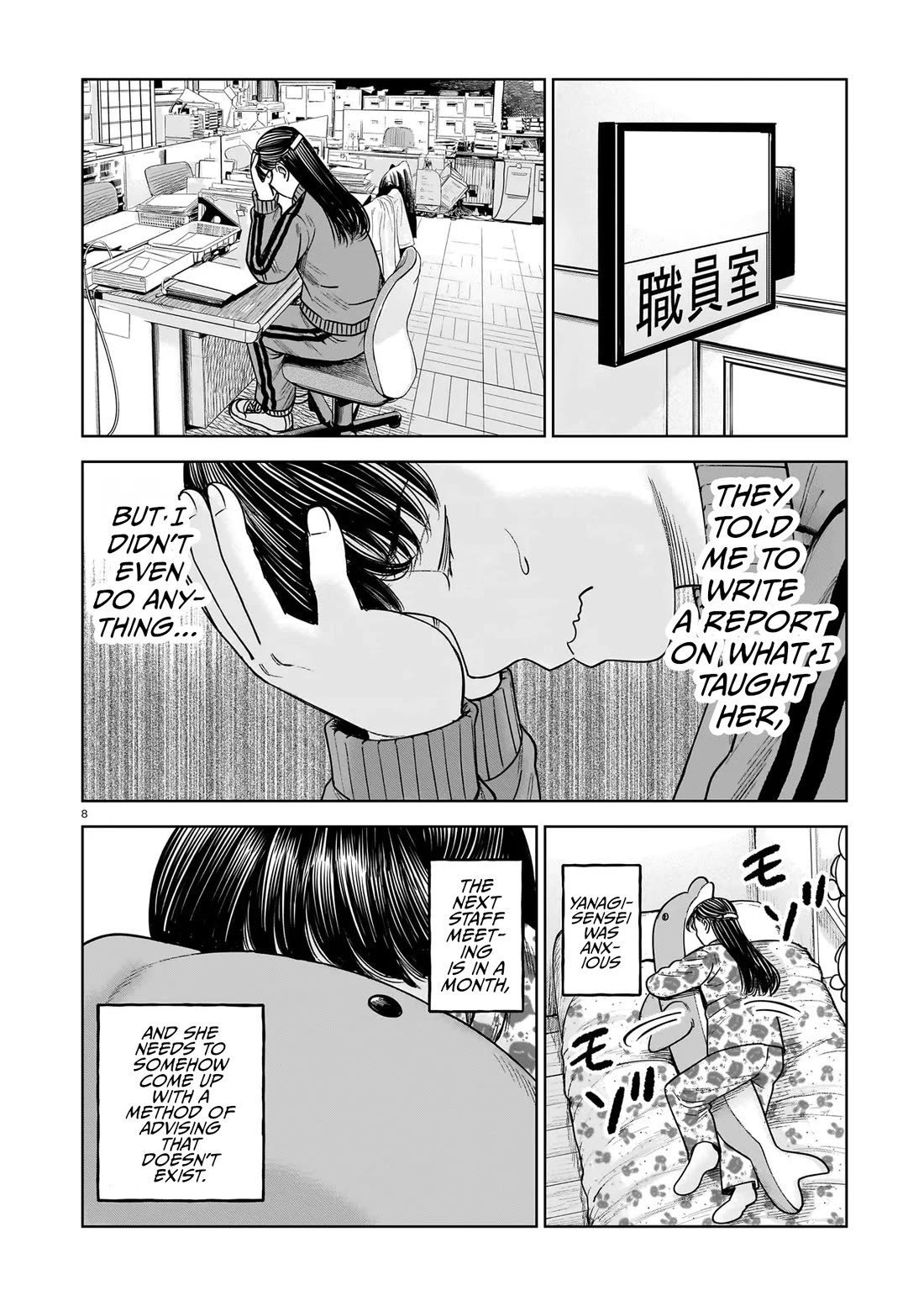 J<->M Chapter 26 - Page 8