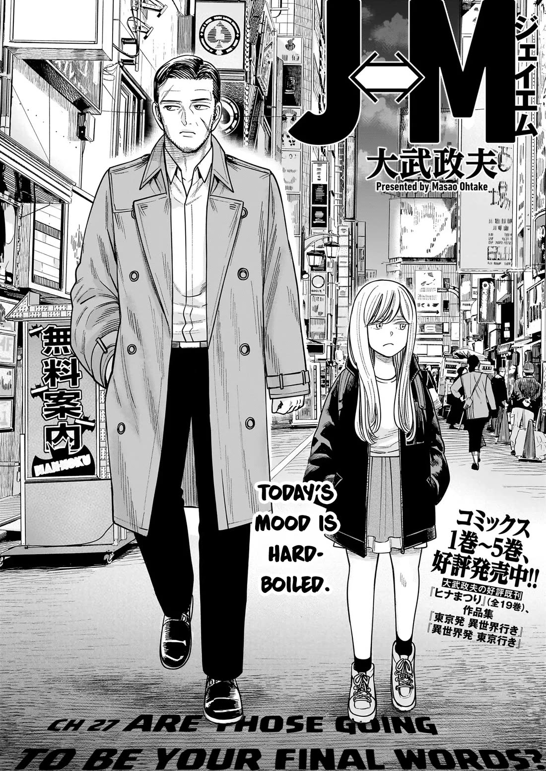 J<->M Chapter 27 - Page 4