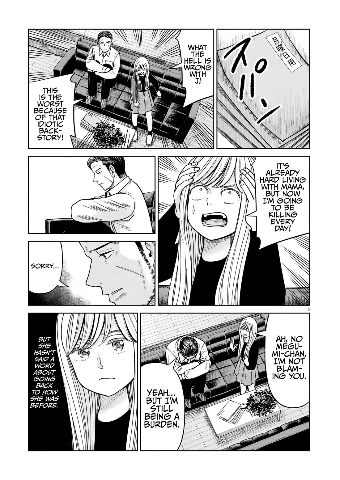 J<->M Chapter 27 - Page 5