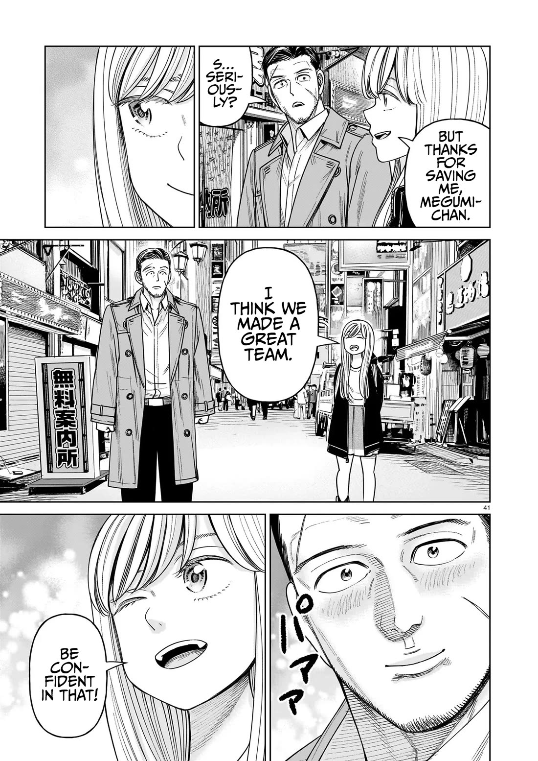 J<->M Chapter 27 - Page 41