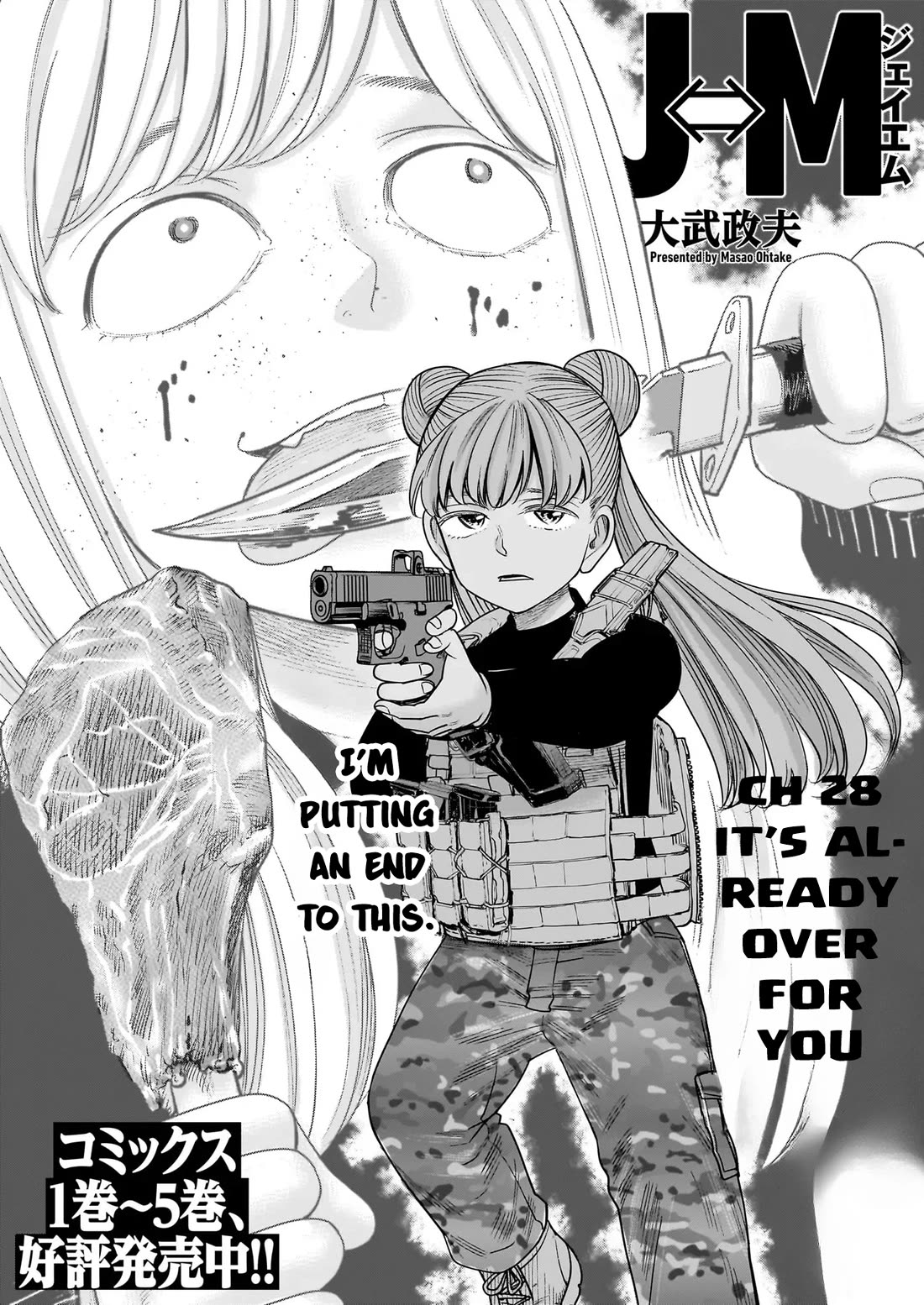 J<->M Chapter 28 - Page 1