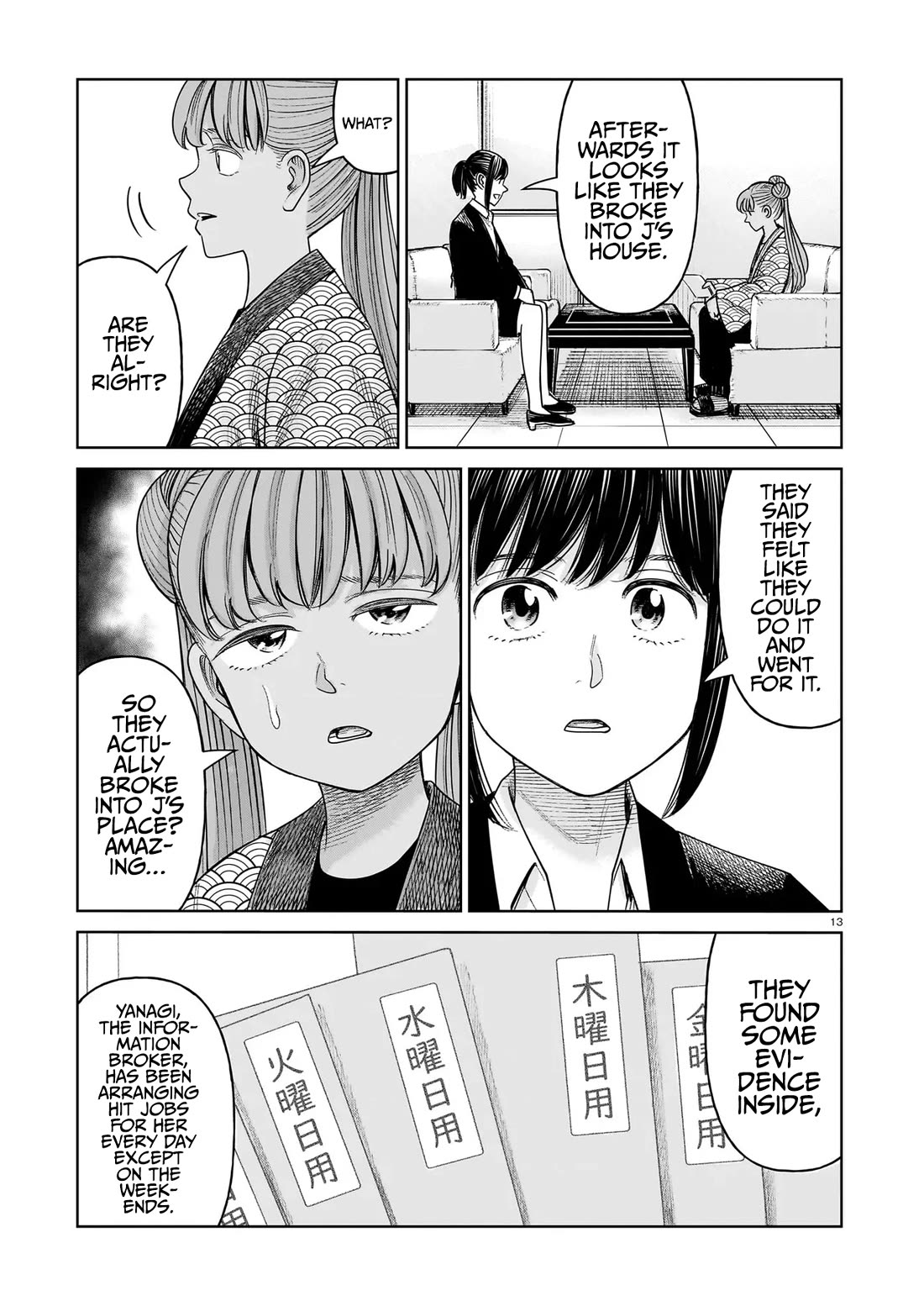 J<->M Chapter 28 - Page 13