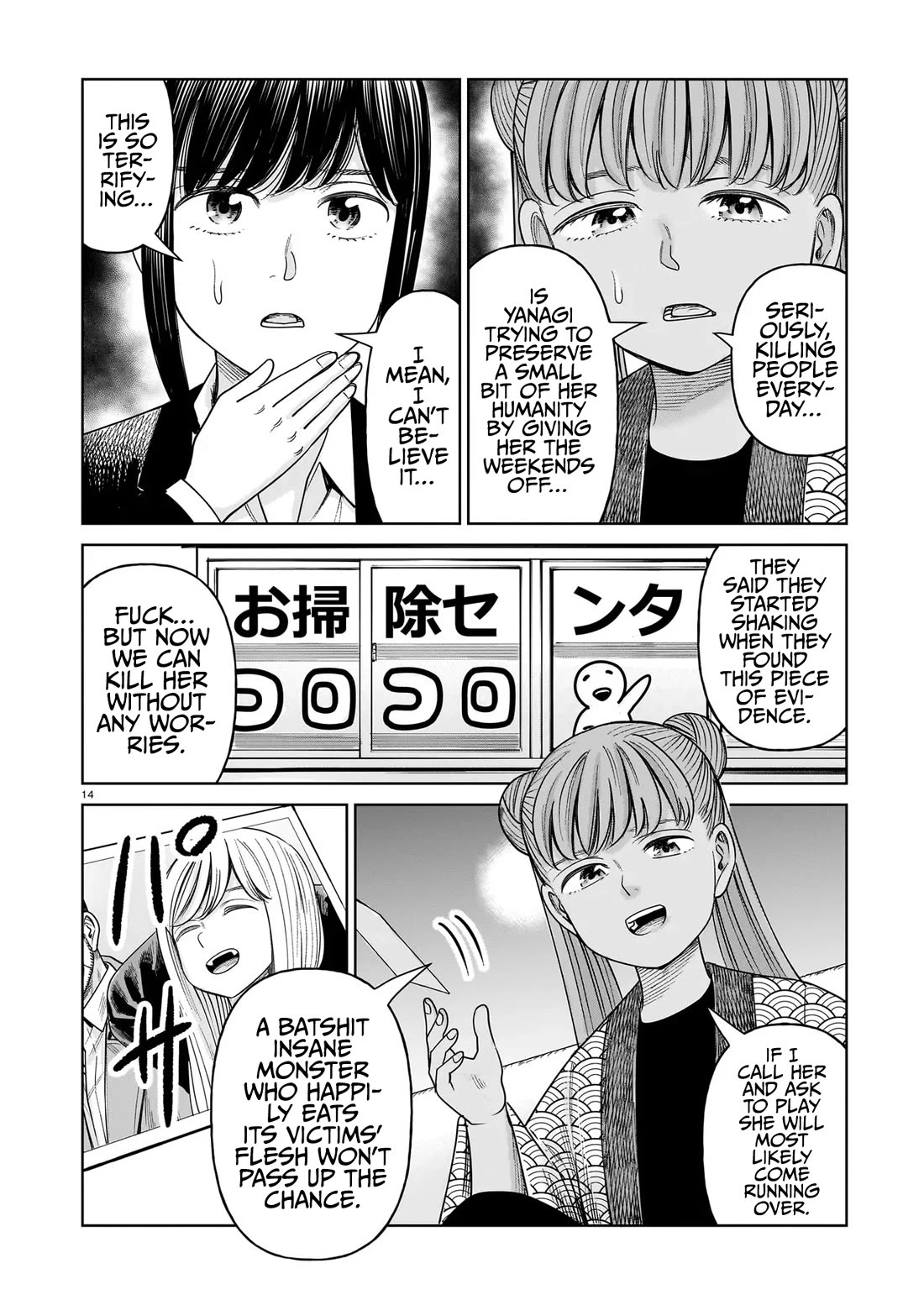 J<->M Chapter 28 - Page 14