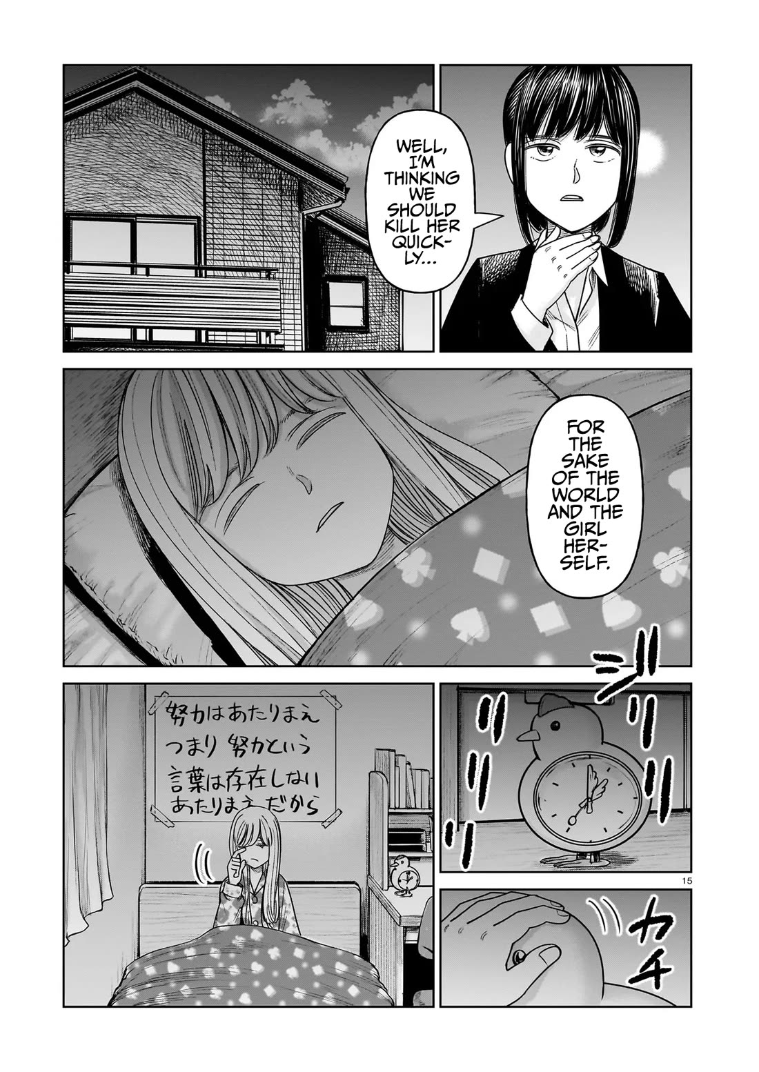 J<->M Chapter 28 - Page 15