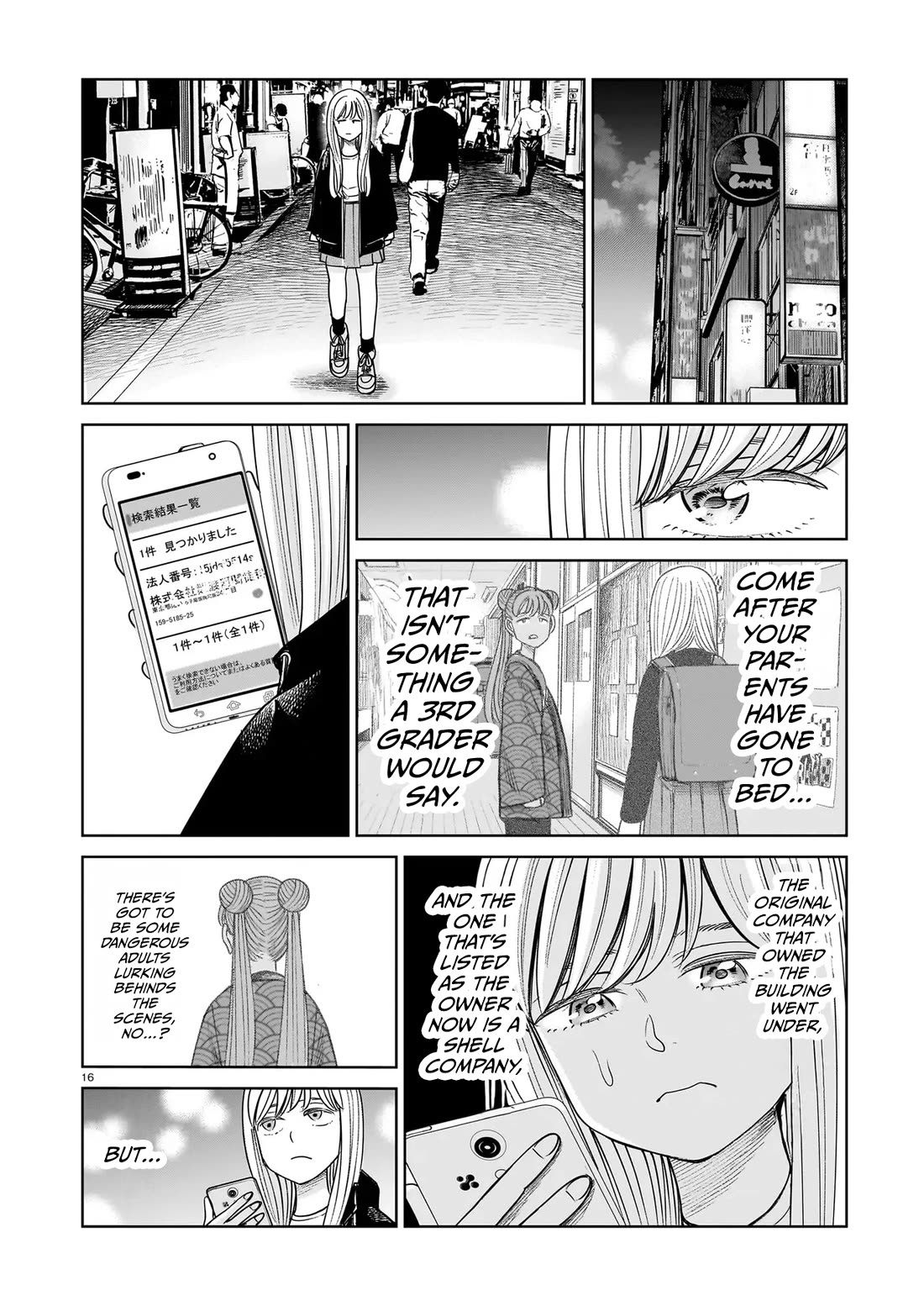 J<->M Chapter 28 - Page 16