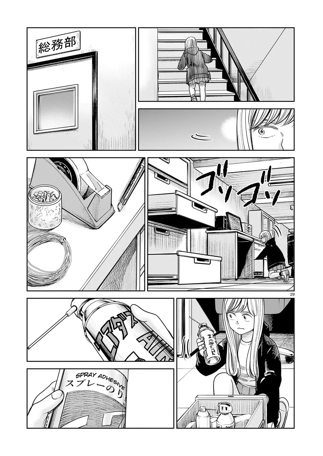 J<->M Chapter 28 - Page 29