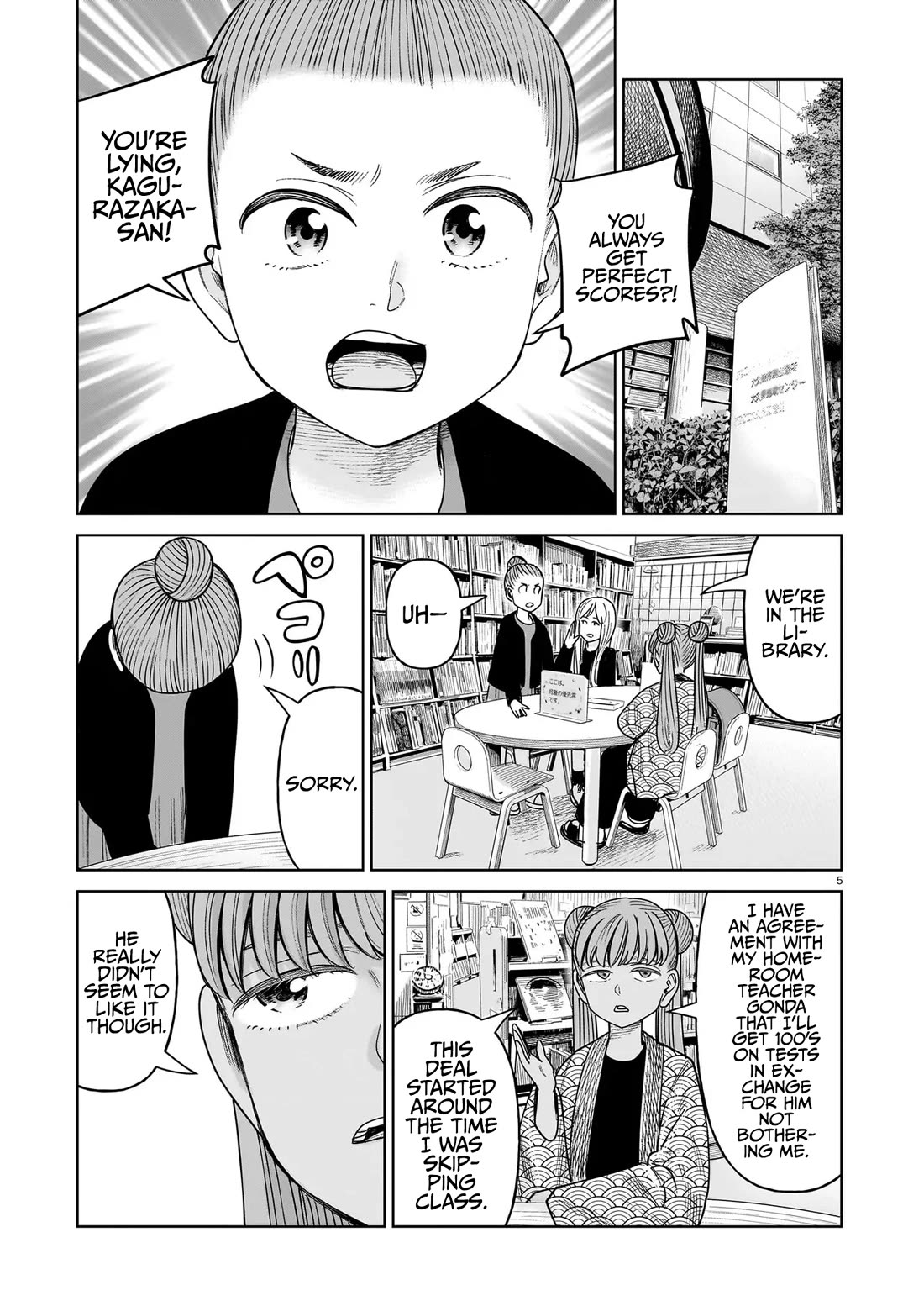 J<->M Chapter 28 - Page 5