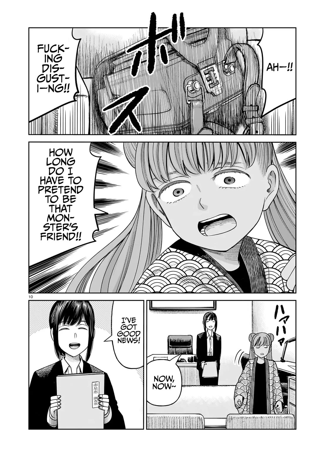 J<->M Chapter 28 - Page 10