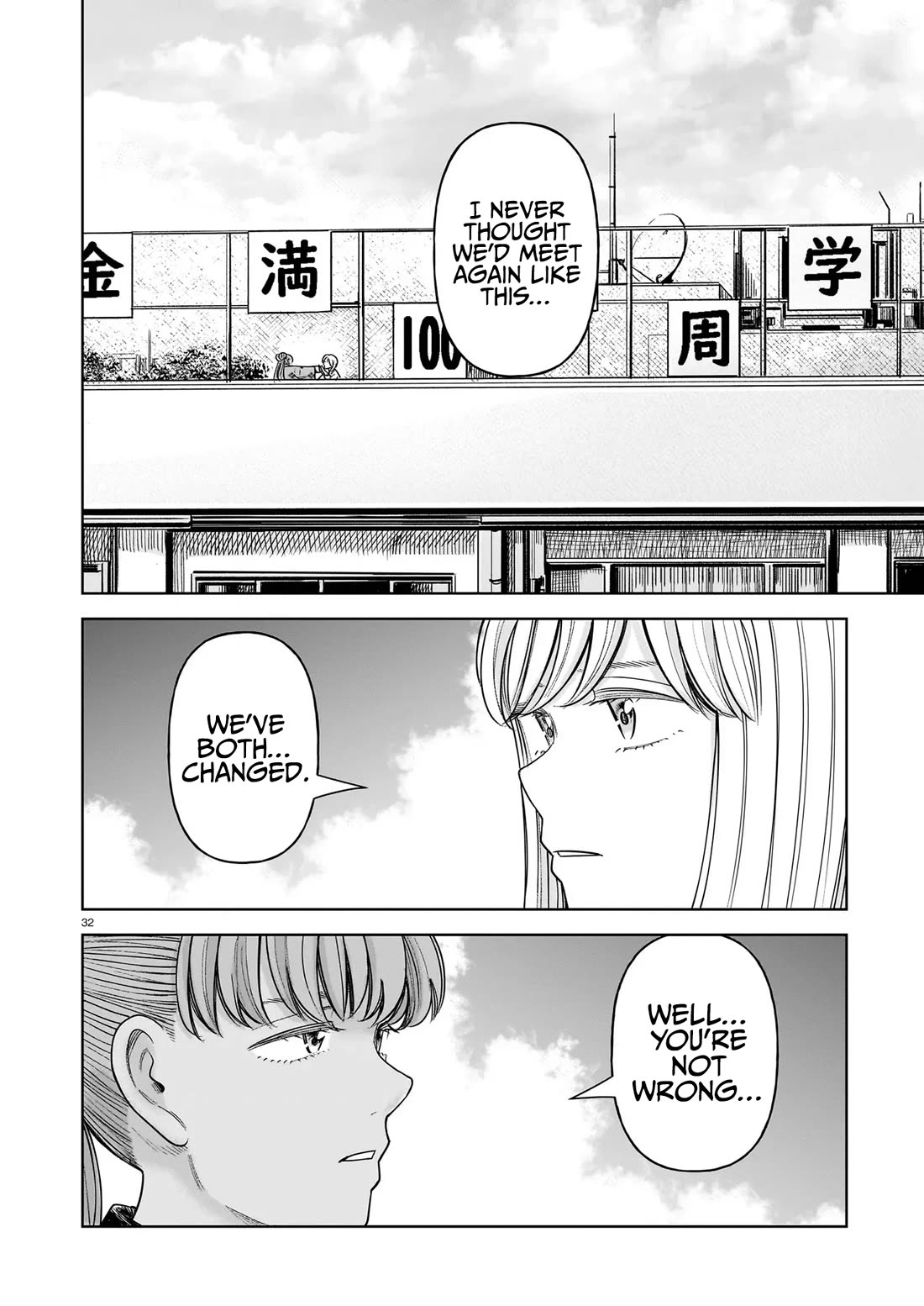 J<->M Chapter 29 - Page 30