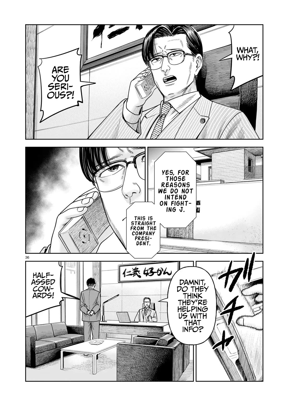 J<->M Chapter 29 - Page 34