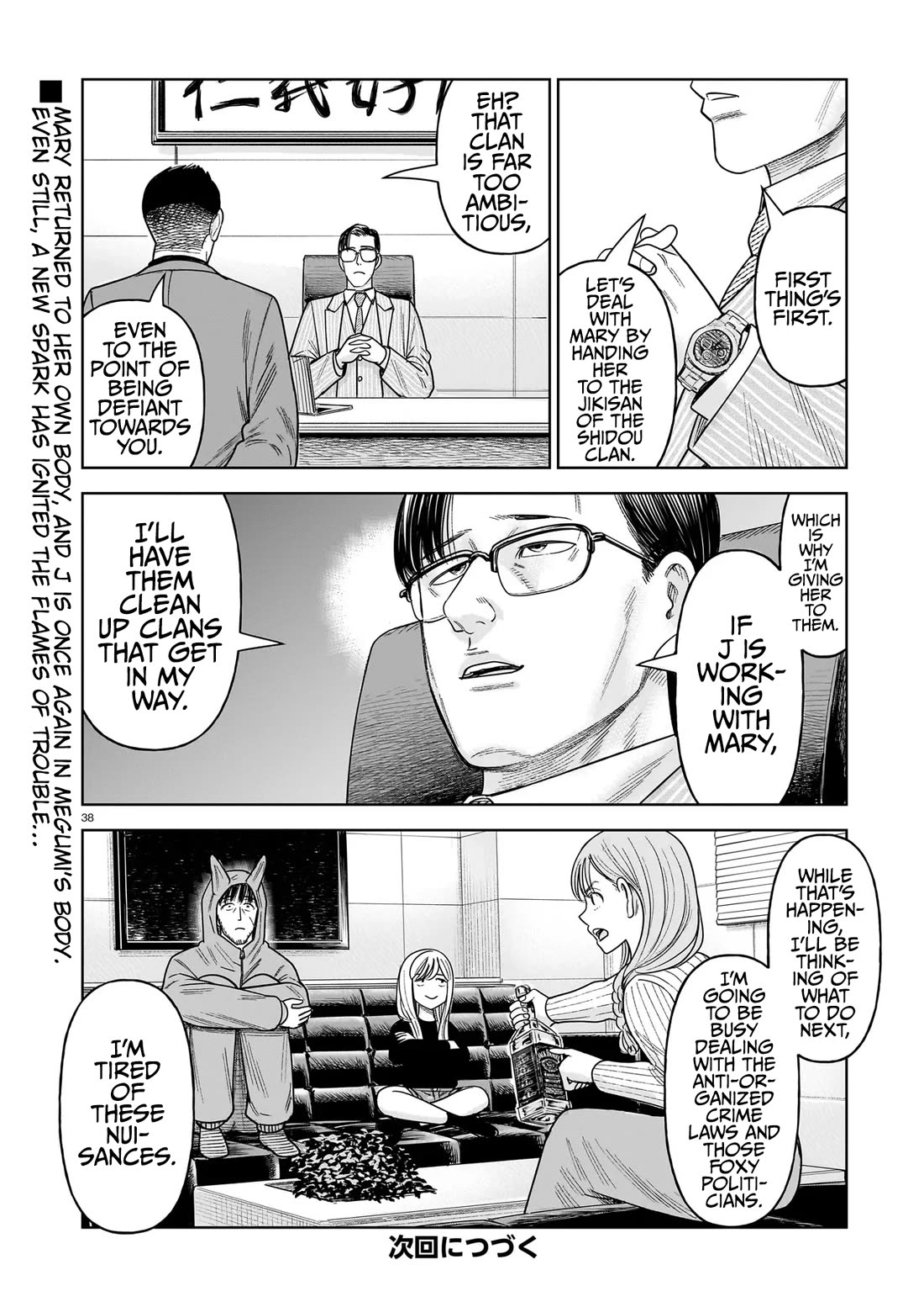 J<->M Chapter 29 - Page 36