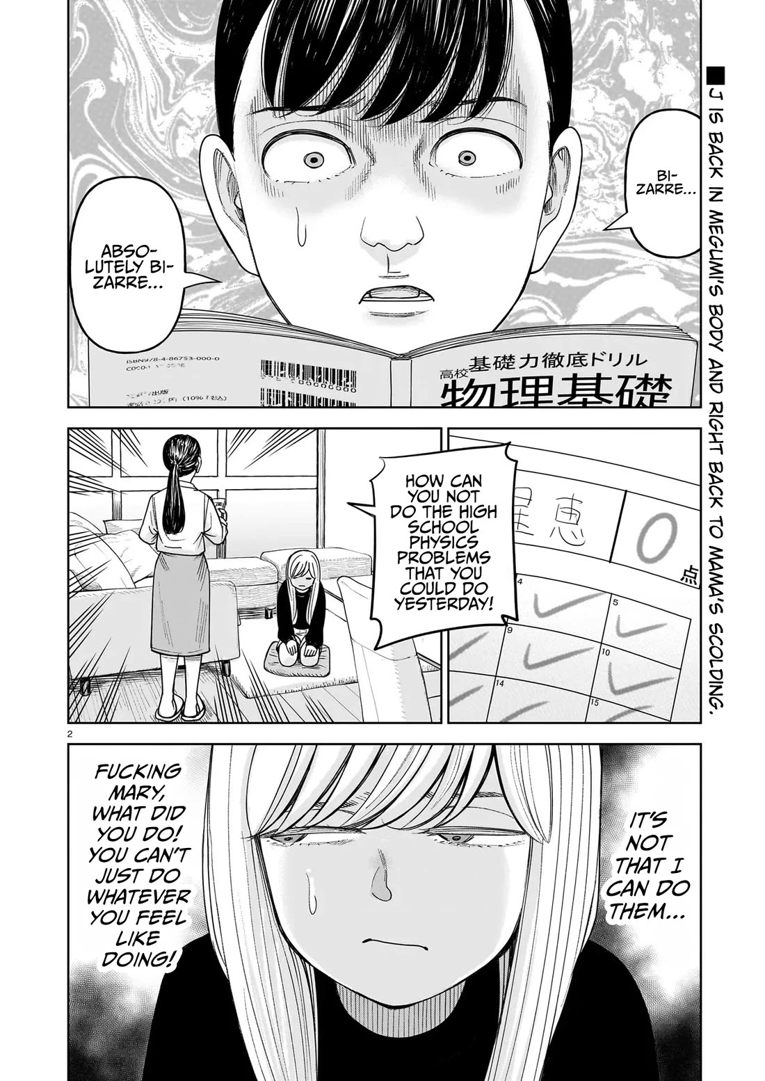 J<->M Chapter 30 - Page 2