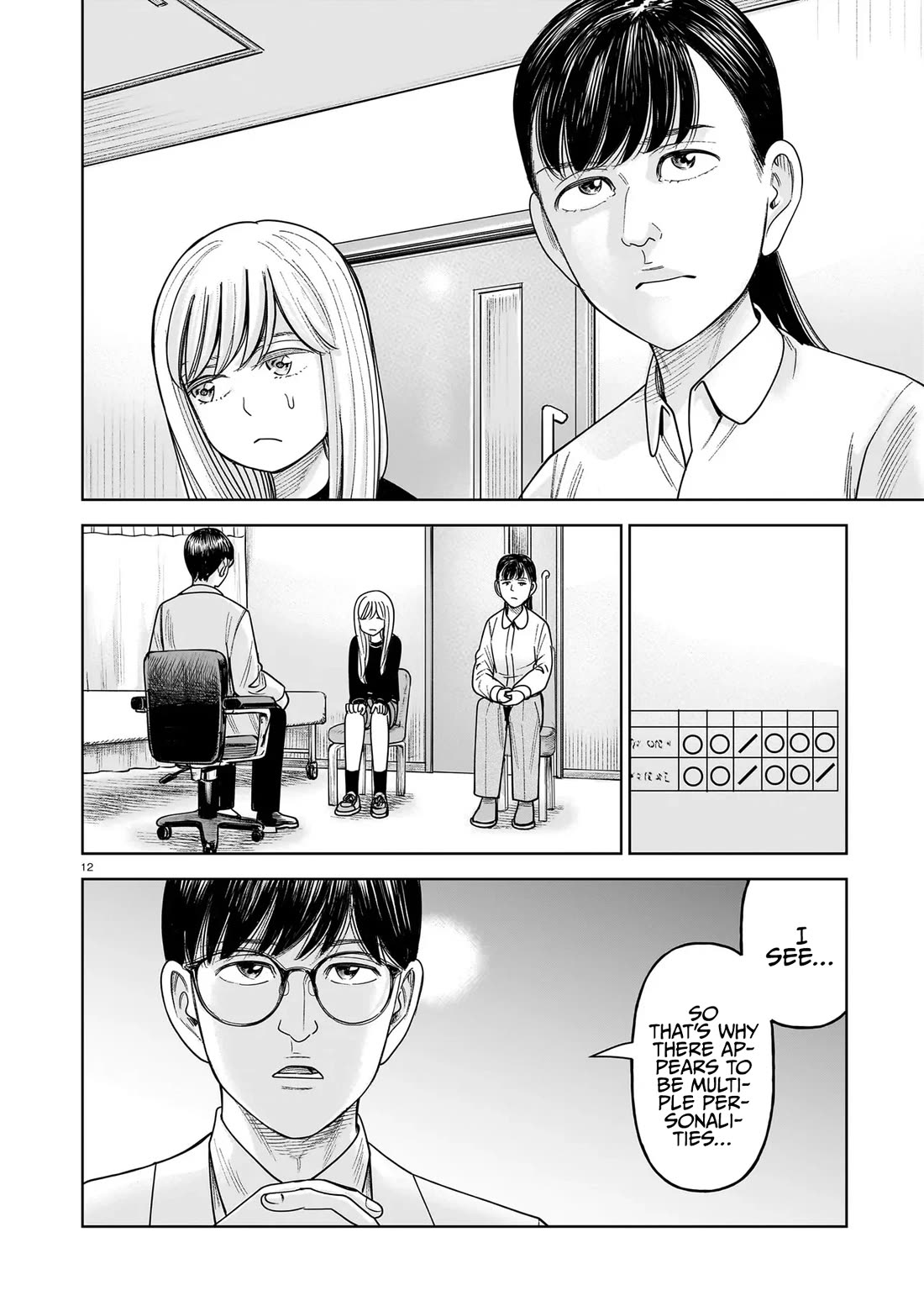 J<->M Chapter 30 - Page 12