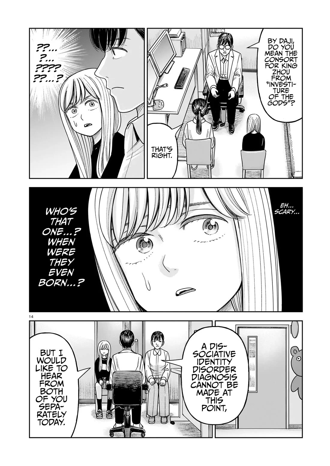 J<->M Chapter 30 - Page 14