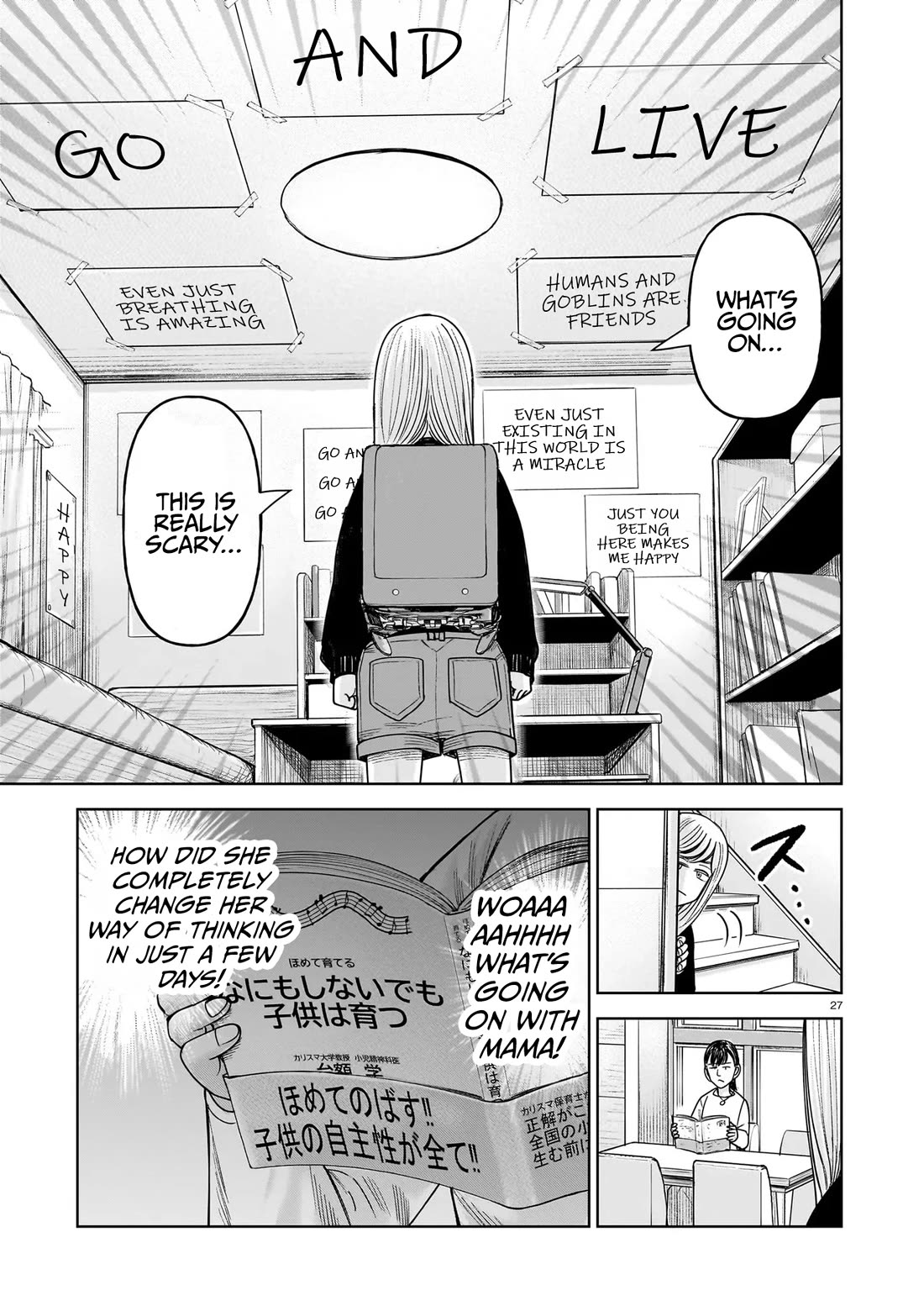 J<->M Chapter 30 - Page 27
