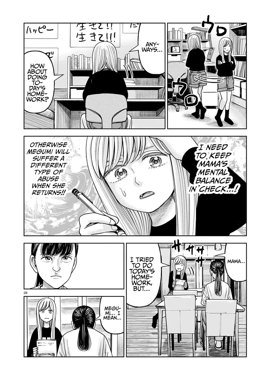 J<->M Chapter 30 - Page 28