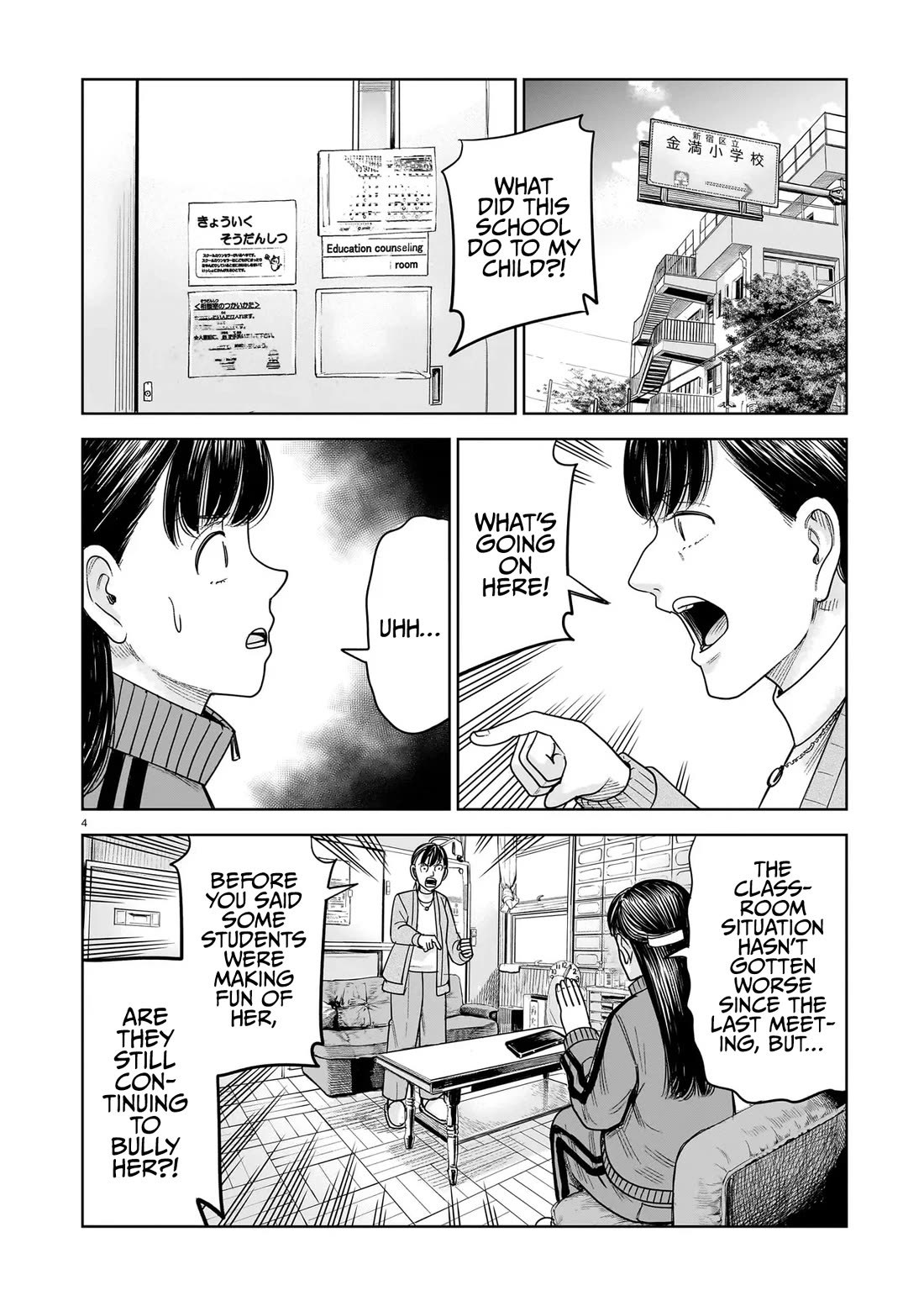 J<->M Chapter 30 - Page 4