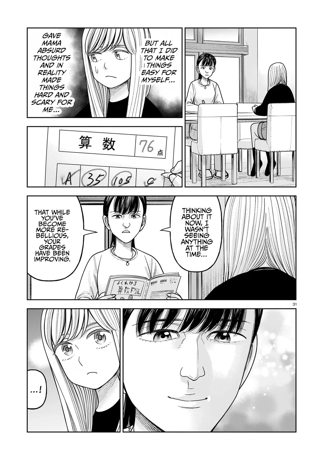 J<->M Chapter 30 - Page 31