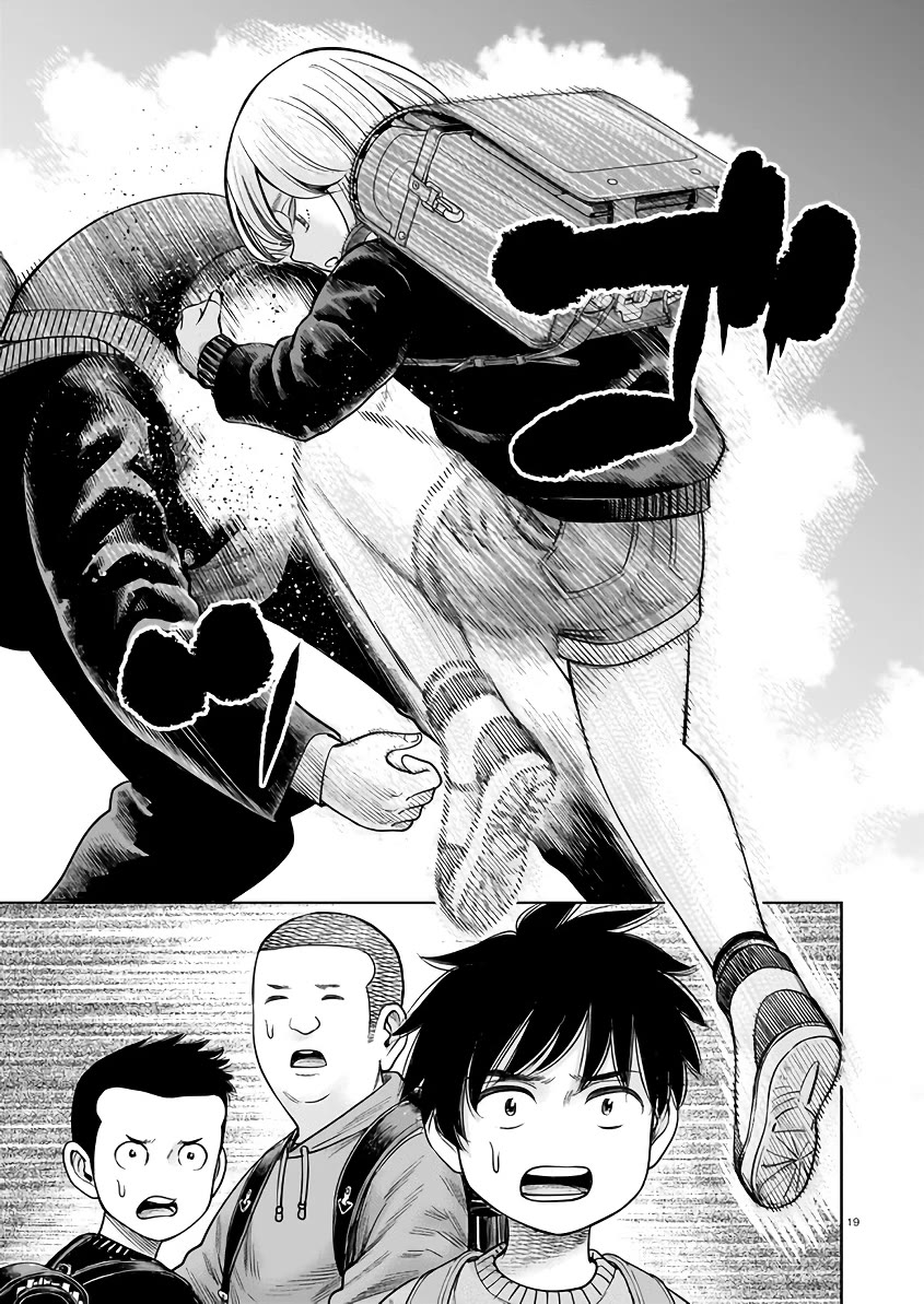 J<->M Chapter 4 - Page 19