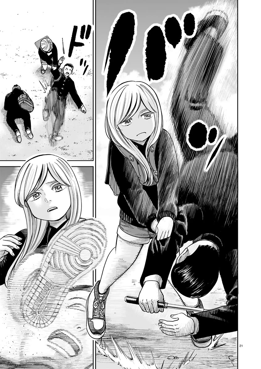 J<->M Chapter 4 - Page 21