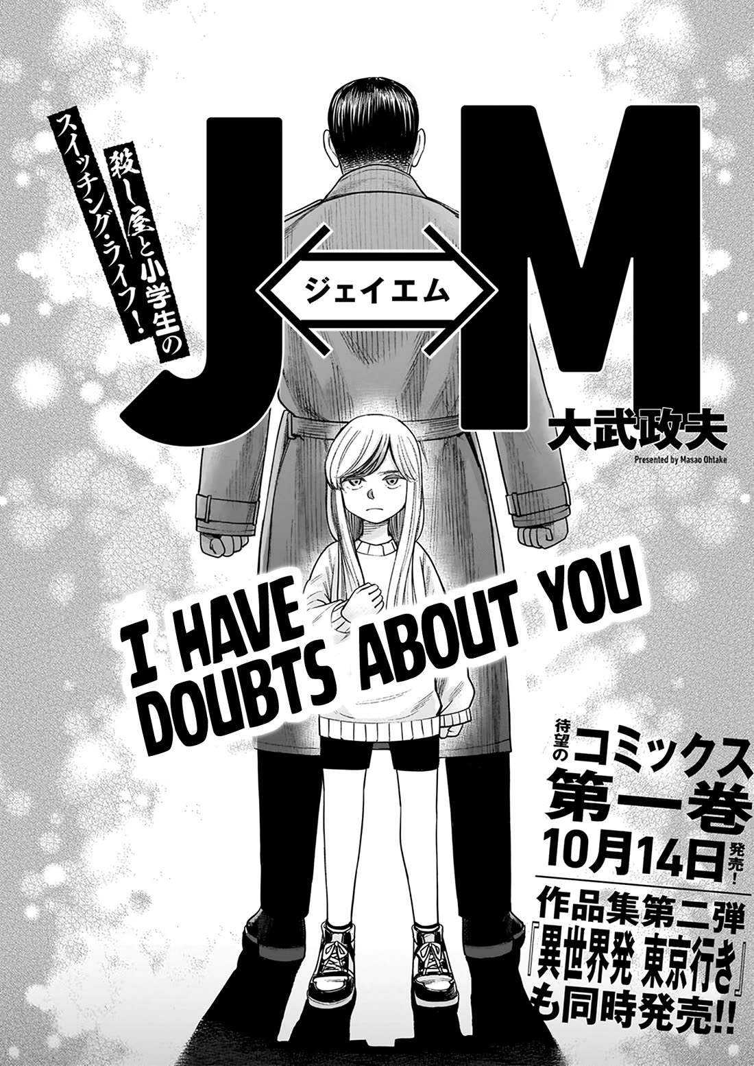 J<->M Chapter 5 - Page 1