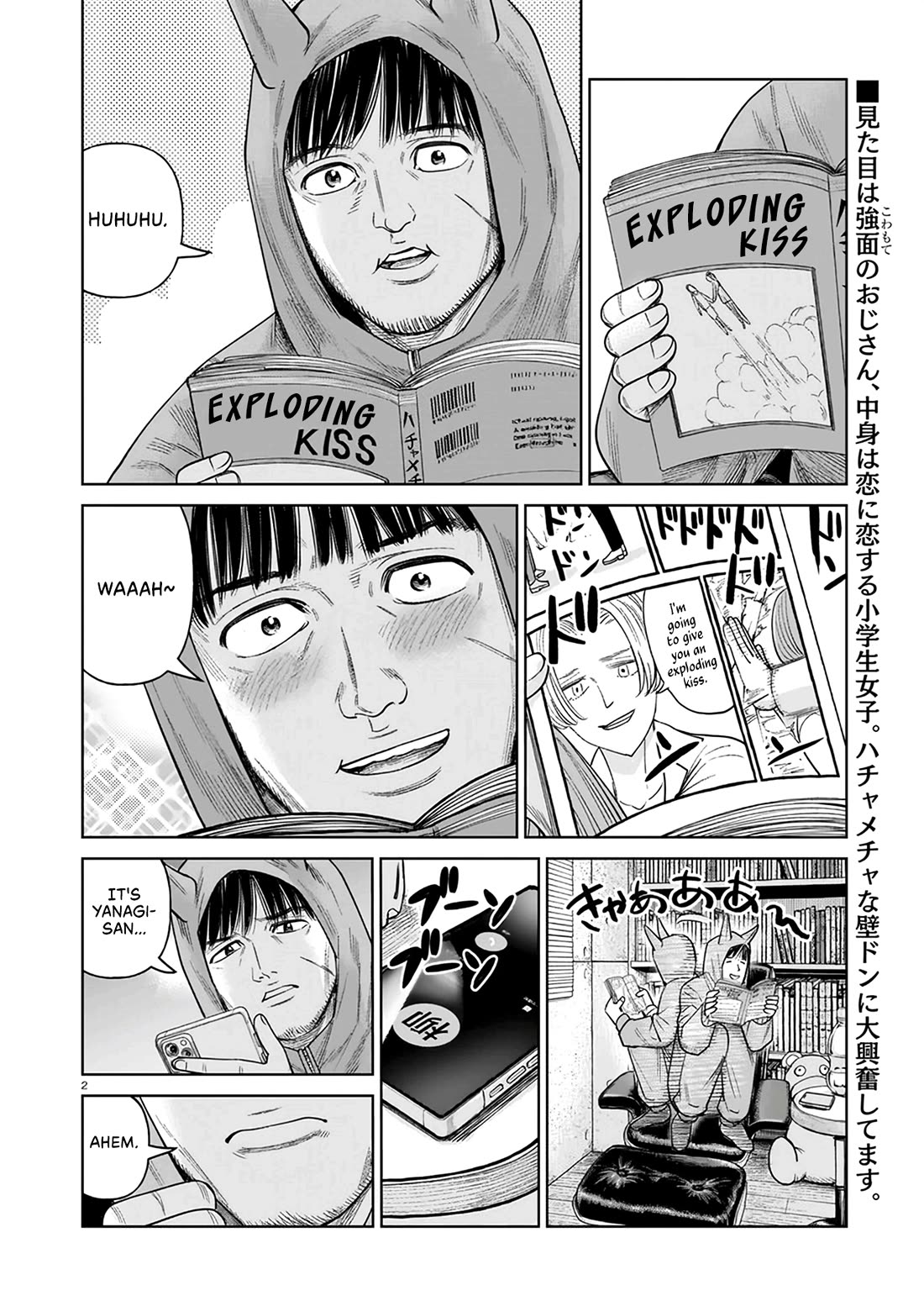 J<->M Chapter 5 - Page 2