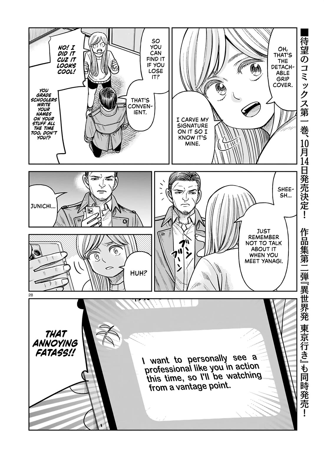 J<->M Chapter 5 - Page 28