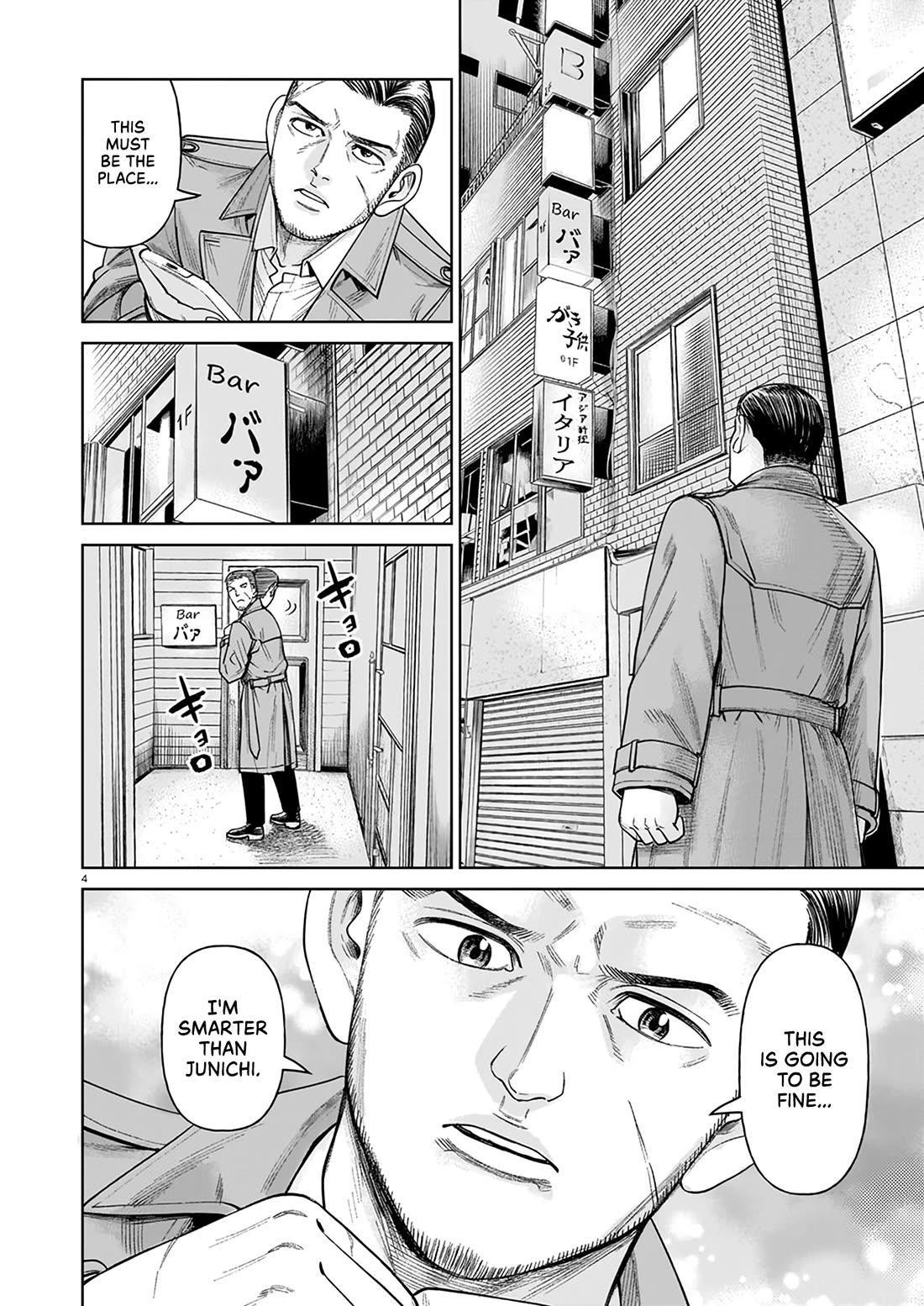 J<->M Chapter 5 - Page 4