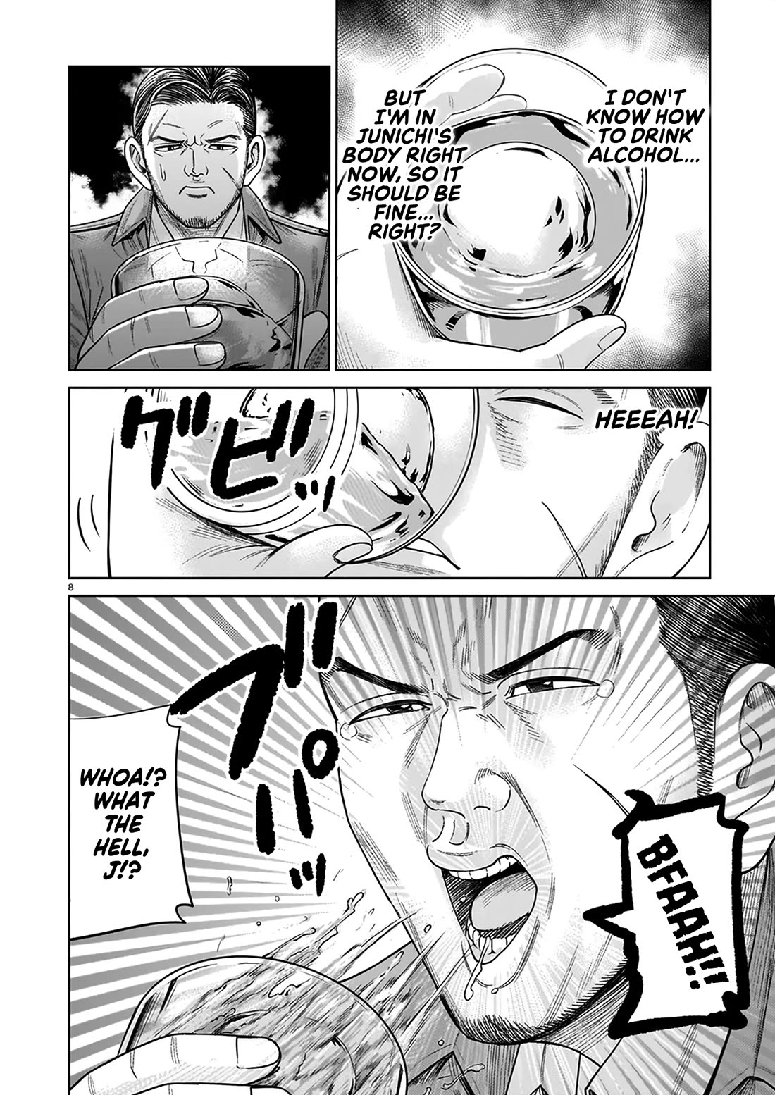 J<->M Chapter 5 - Page 8