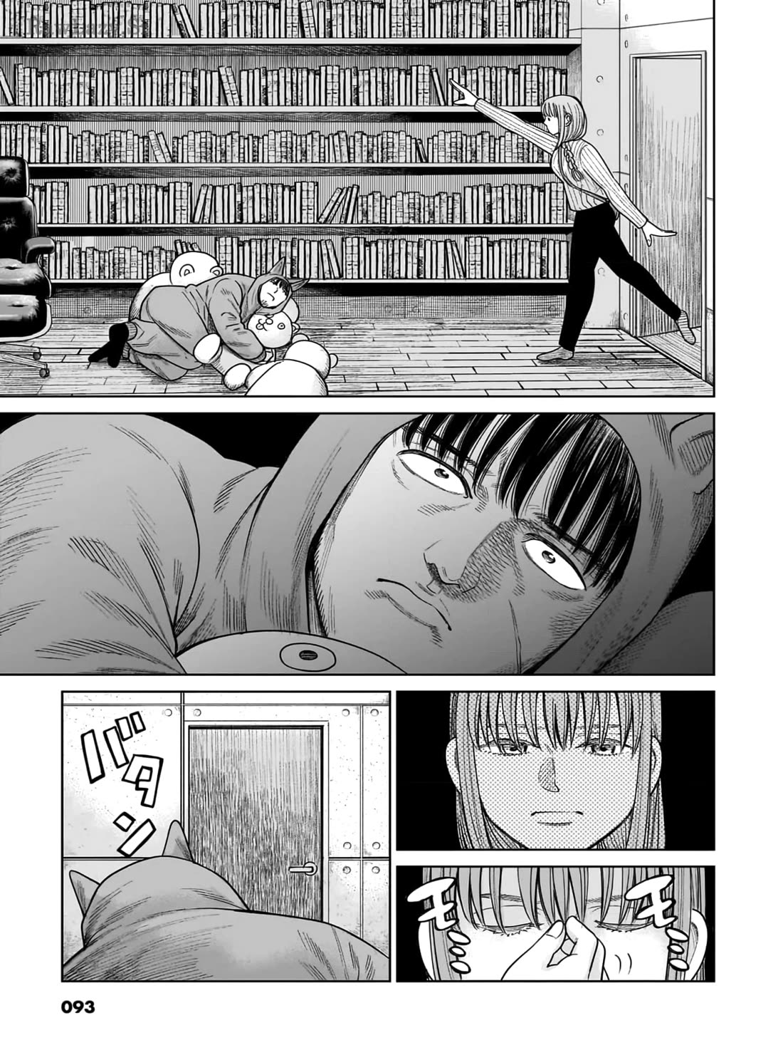 J<->M Chapter 7 - Page 16