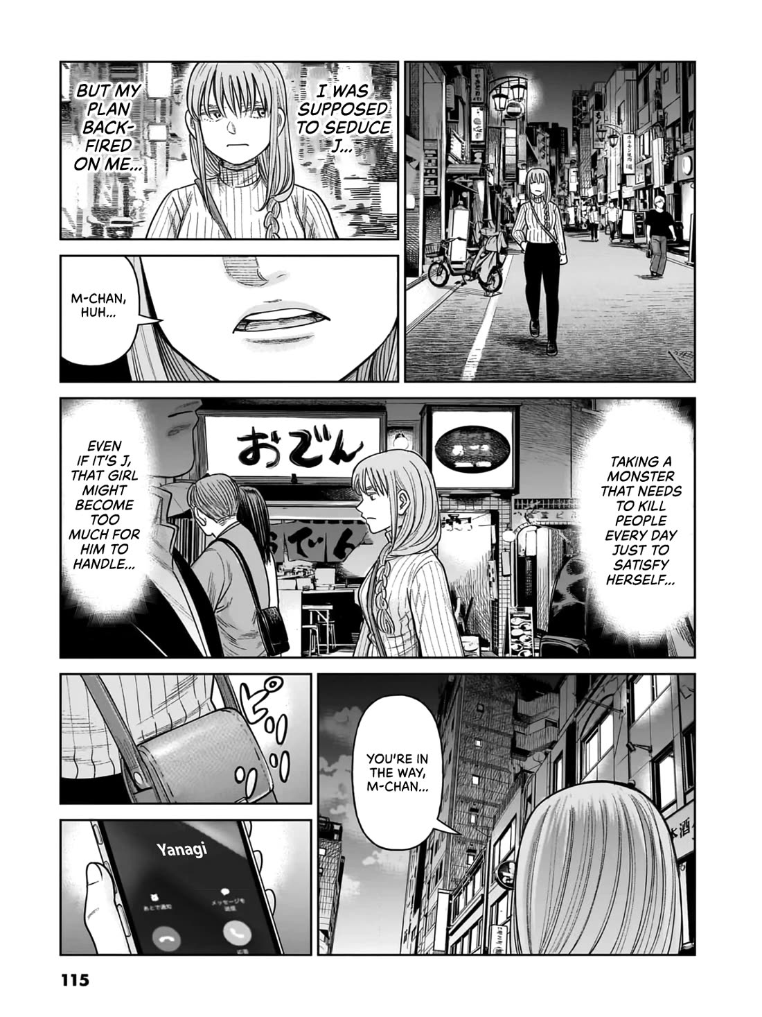 J<->M Chapter 7 - Page 38