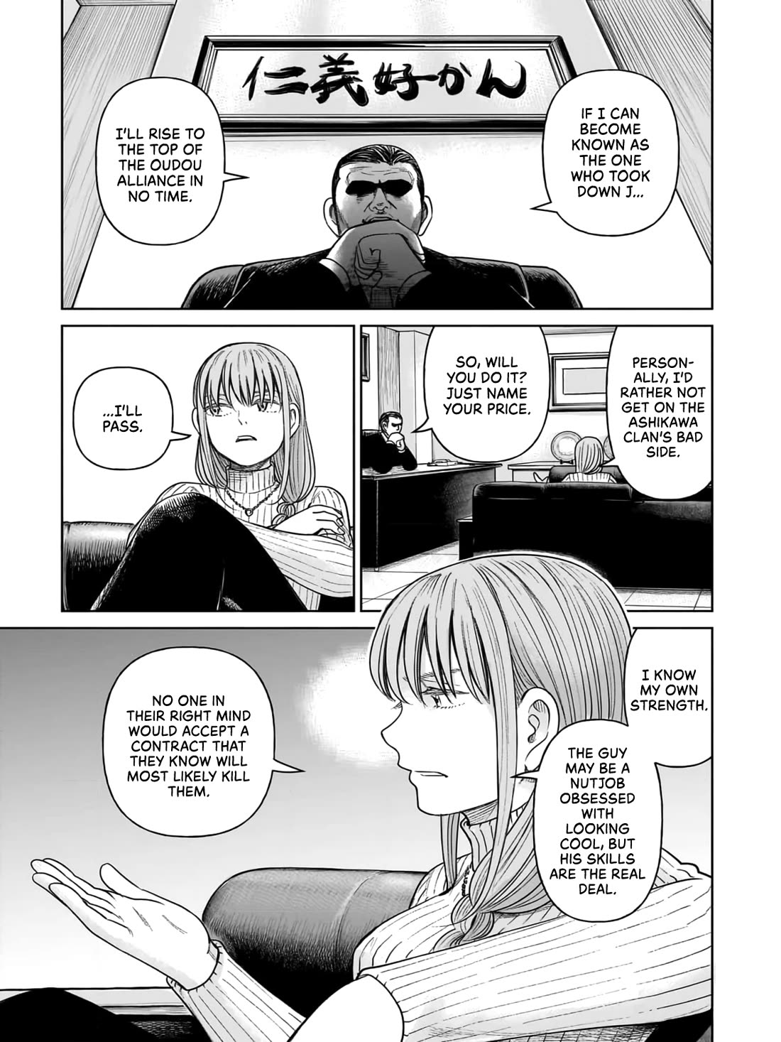 J<->M Chapter 7 - Page 6