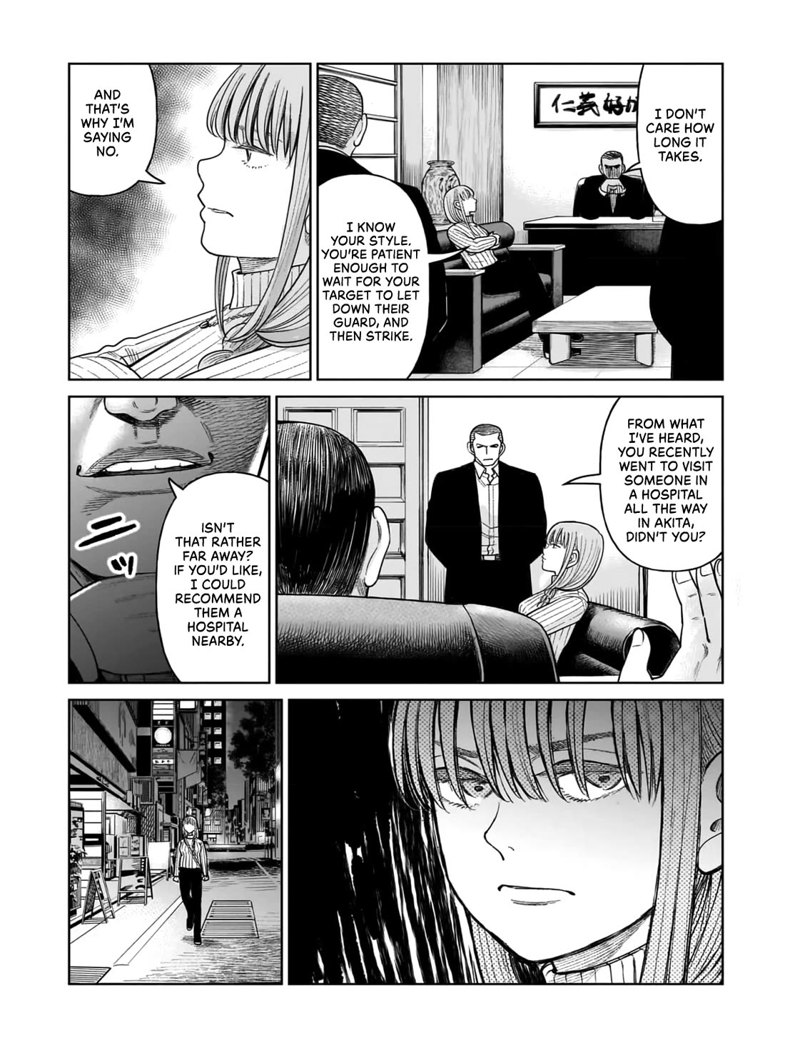 J<->M Chapter 7 - Page 7