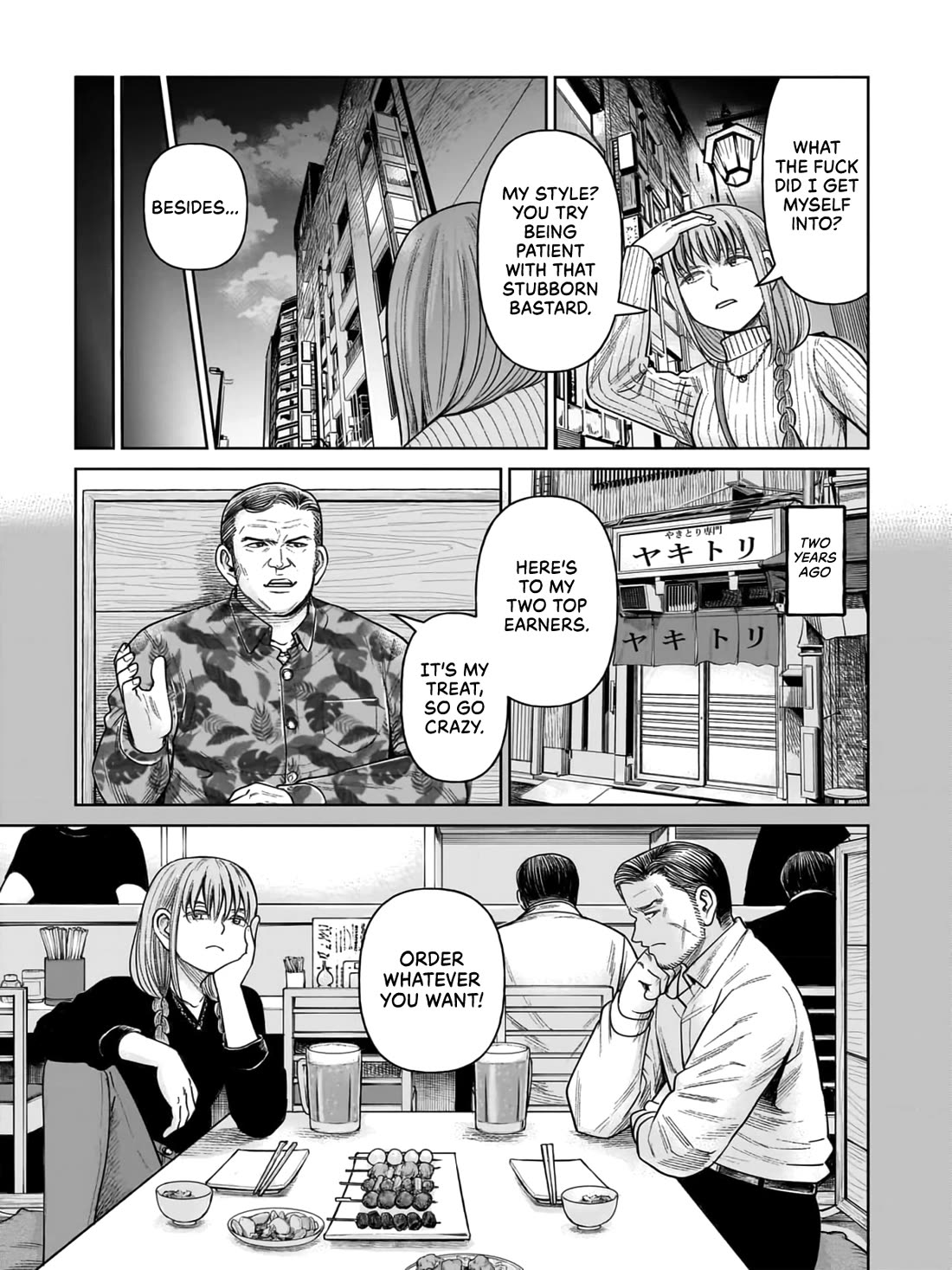 J<->M Chapter 7 - Page 8