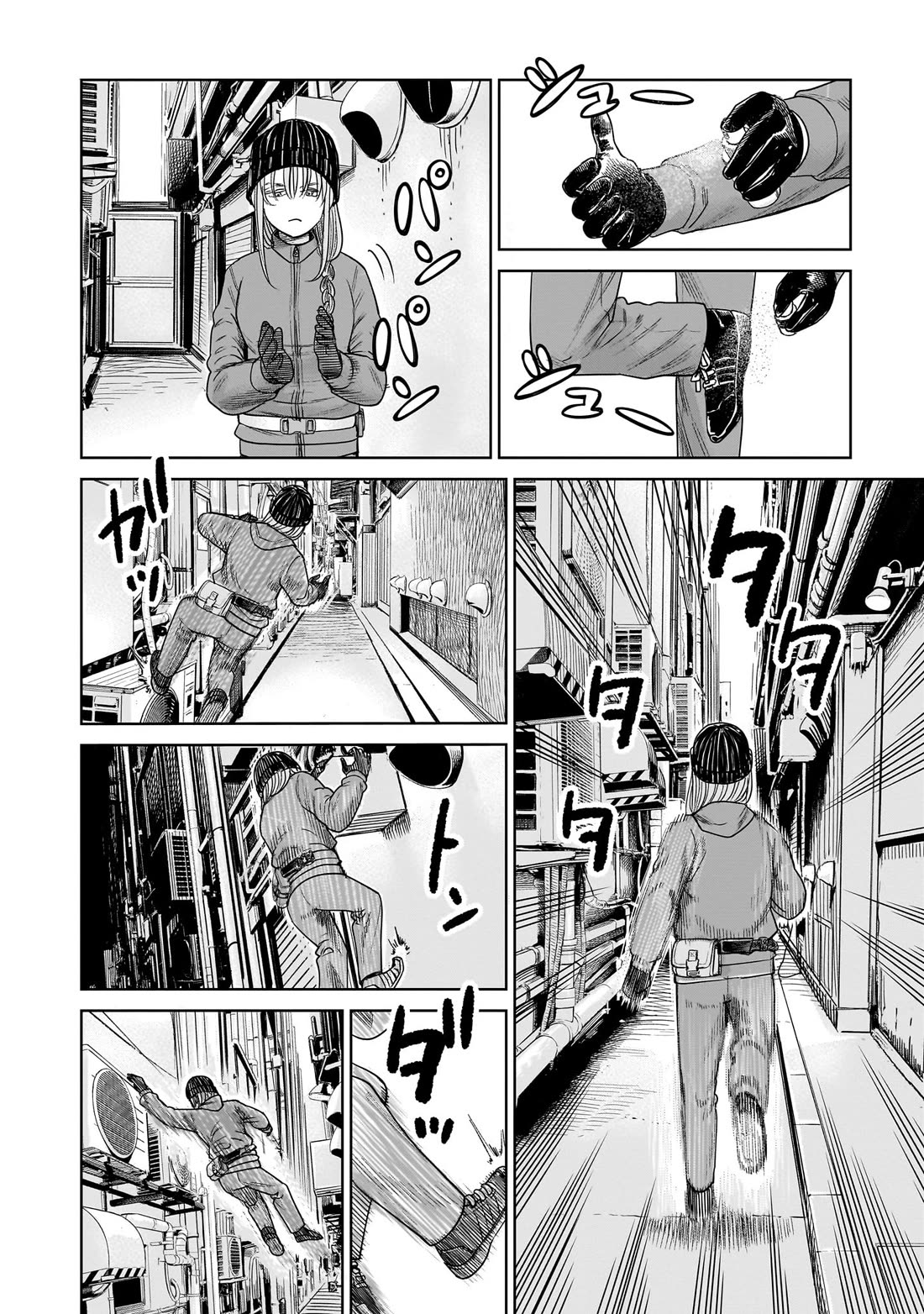 J<->M Chapter 8 - Page 16