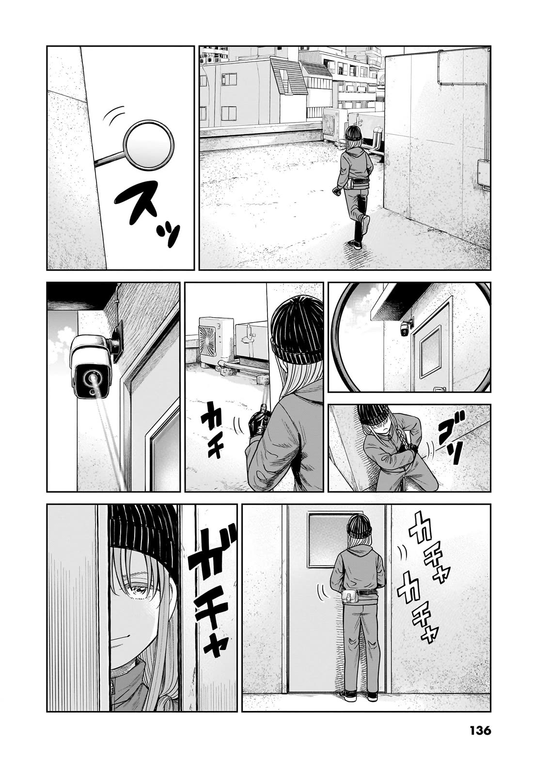 J<->M Chapter 8 - Page 18