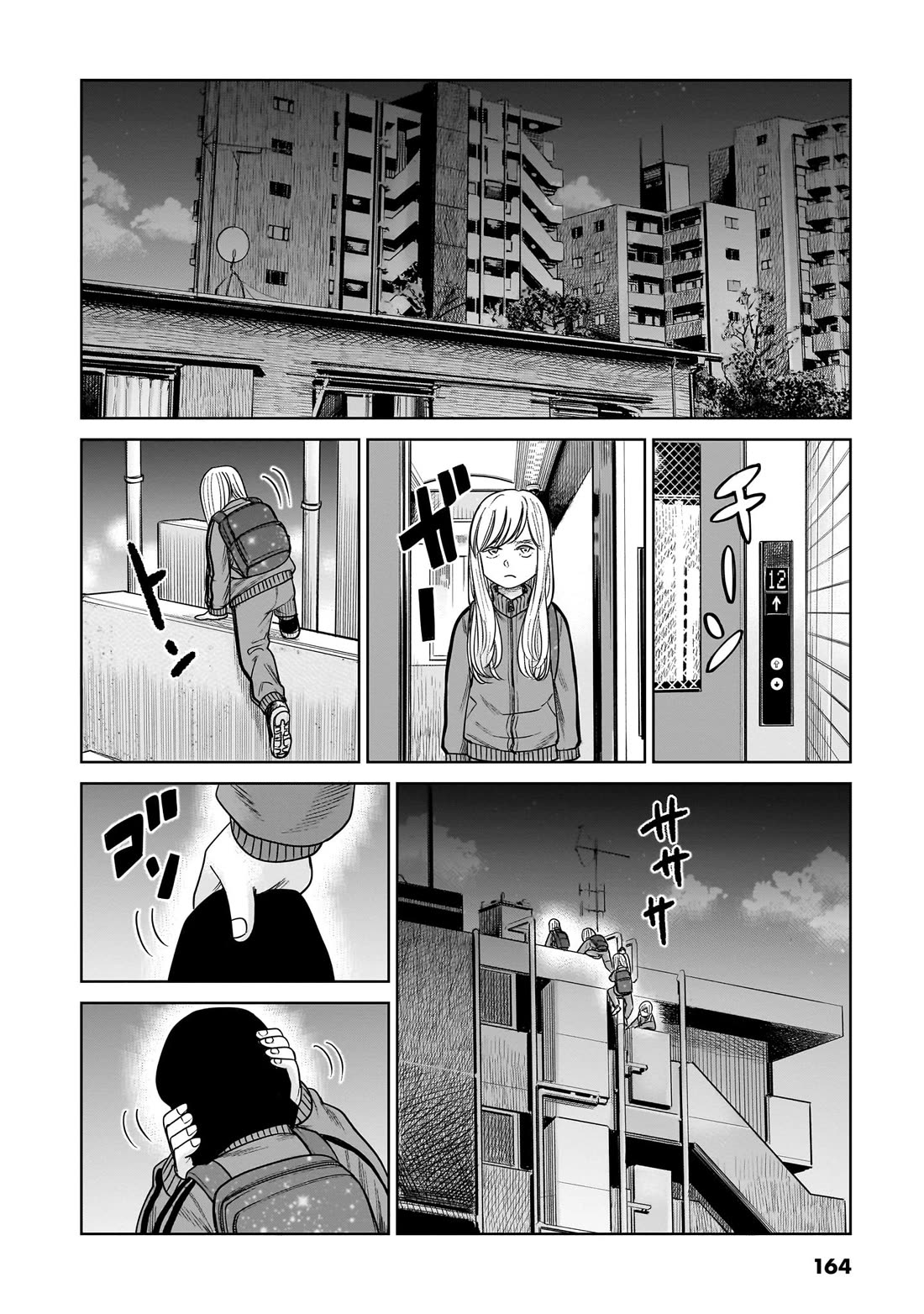 J<->M Chapter 9 - Page 14