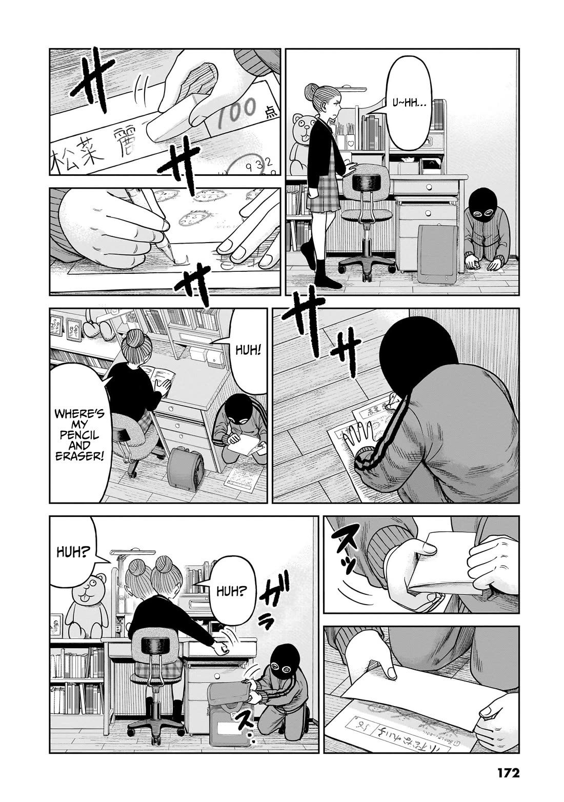 J<->M Chapter 9 - Page 22