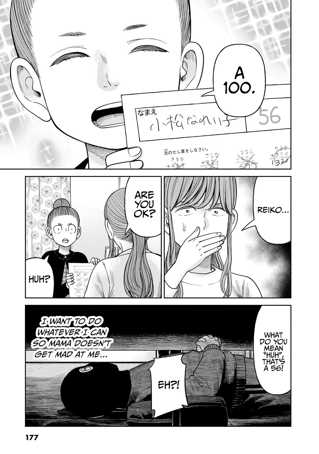 J<->M Chapter 9 - Page 27