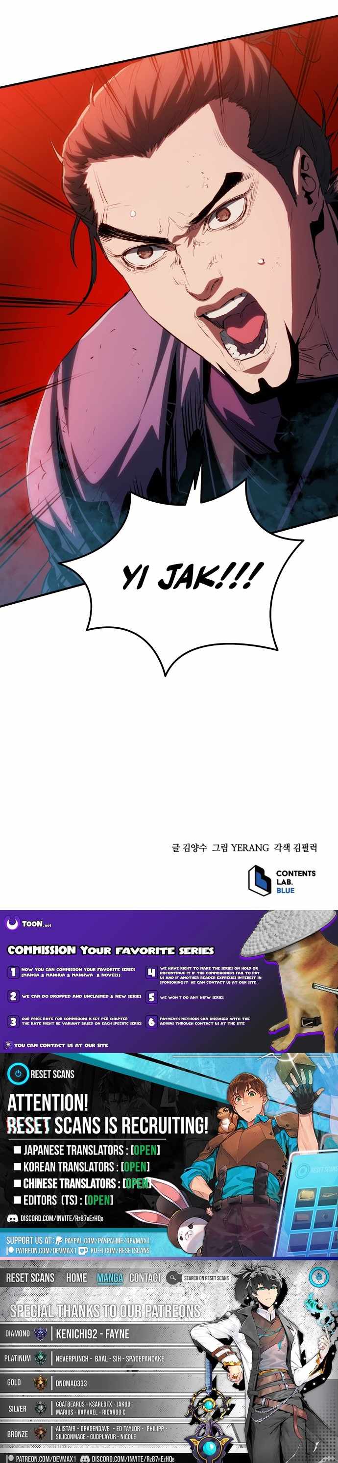 Jade of the Eight Gates Chapter 21 - Page 12