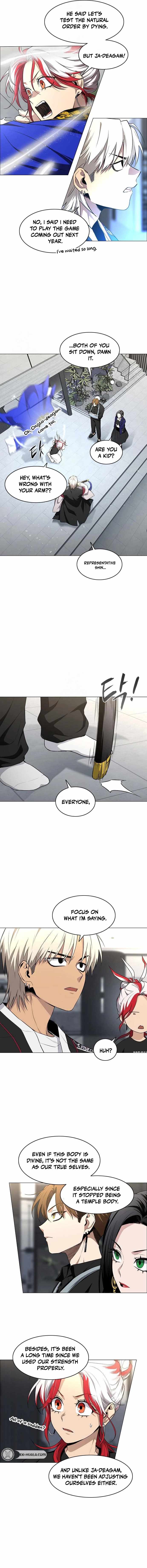 Jakdu Chapter 67 - Page 2