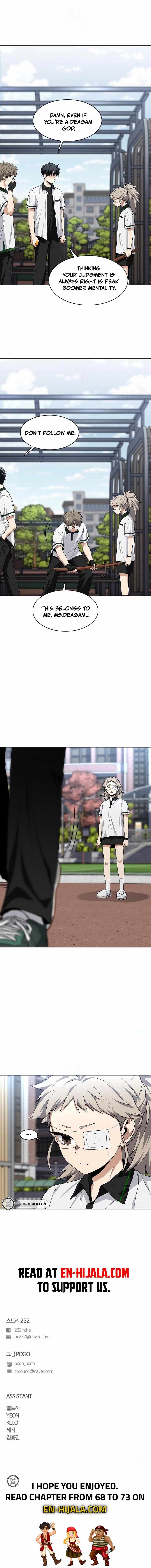 Jakdu Chapter 67 - Page 16