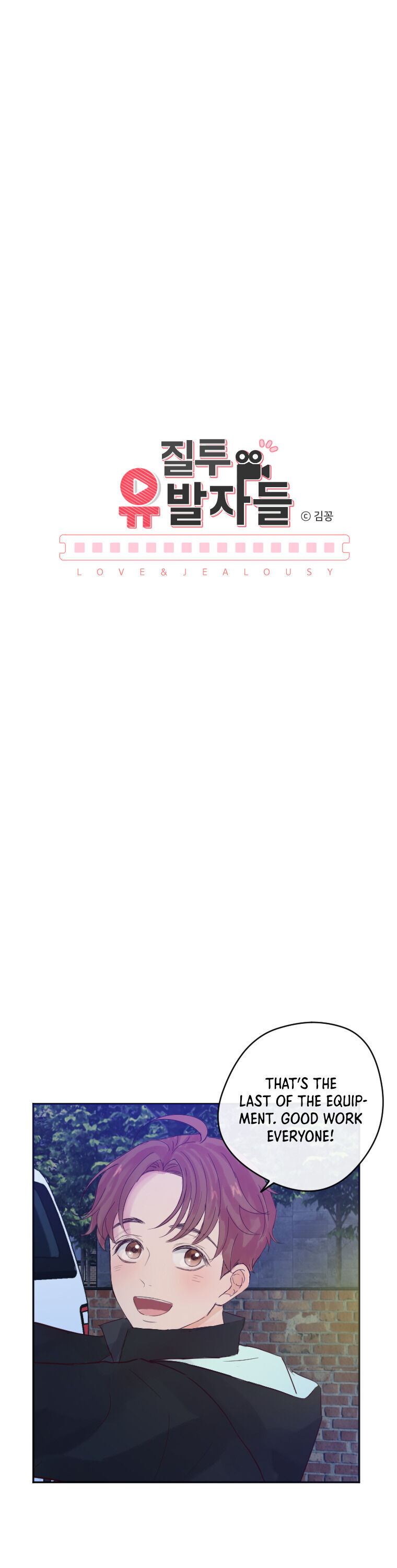 Jealousy Inducers Chapter 10 - Page 10