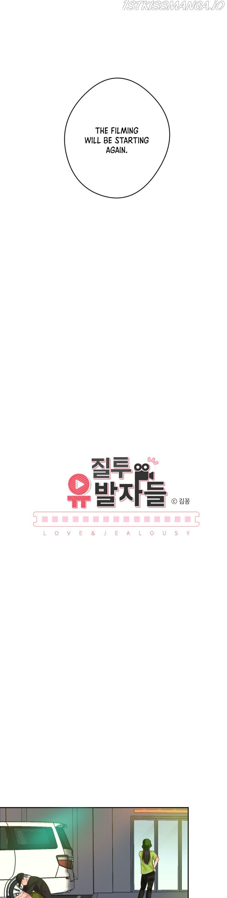 Jealousy Inducers Chapter 16 - Page 24